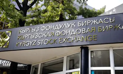 KSE trading volume almost doubled in 2025