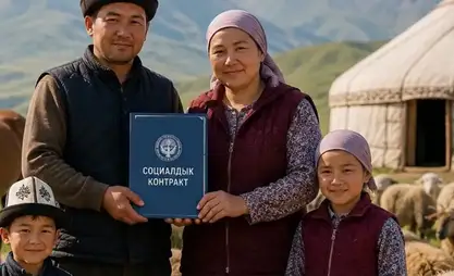 Over 10,000 families in Kyrgyzstan receive social contracts in 2026