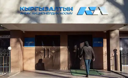 Kyrgyzaltyn achieves record profits in 2024