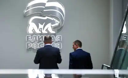 United Russia ahead in Duma election with 71.17% of ballots processed