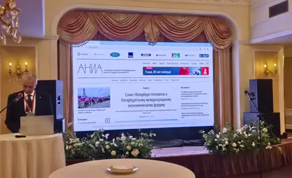 Association of National News Agencies of CIS launches new official website