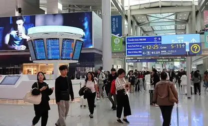 South Korea's Incheon airport becomes world's busiest for global traffic