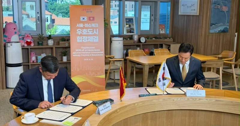 Bishkek and Seoul become sister cities