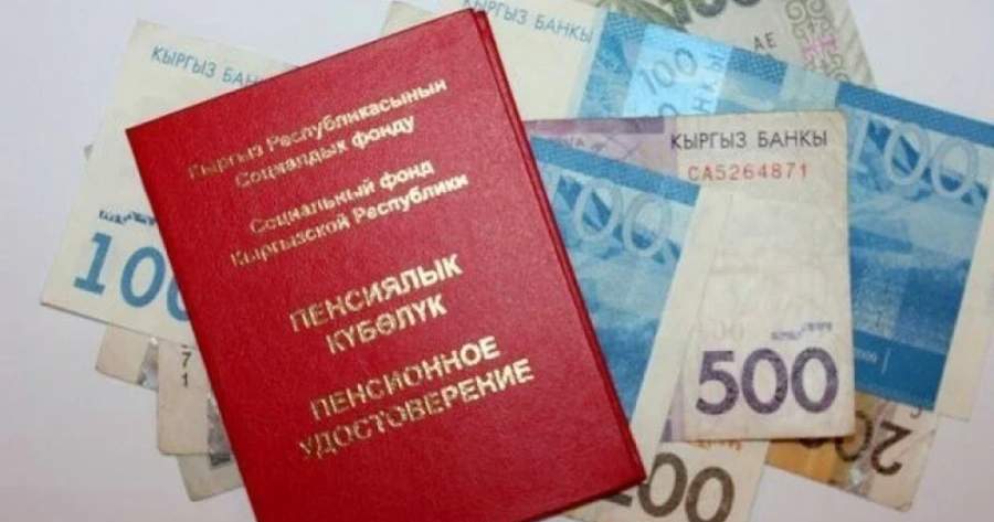 826,500 people receive pensions in Kyrgyzstan