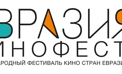 Bishkek to host international film forum of Eurasian countries