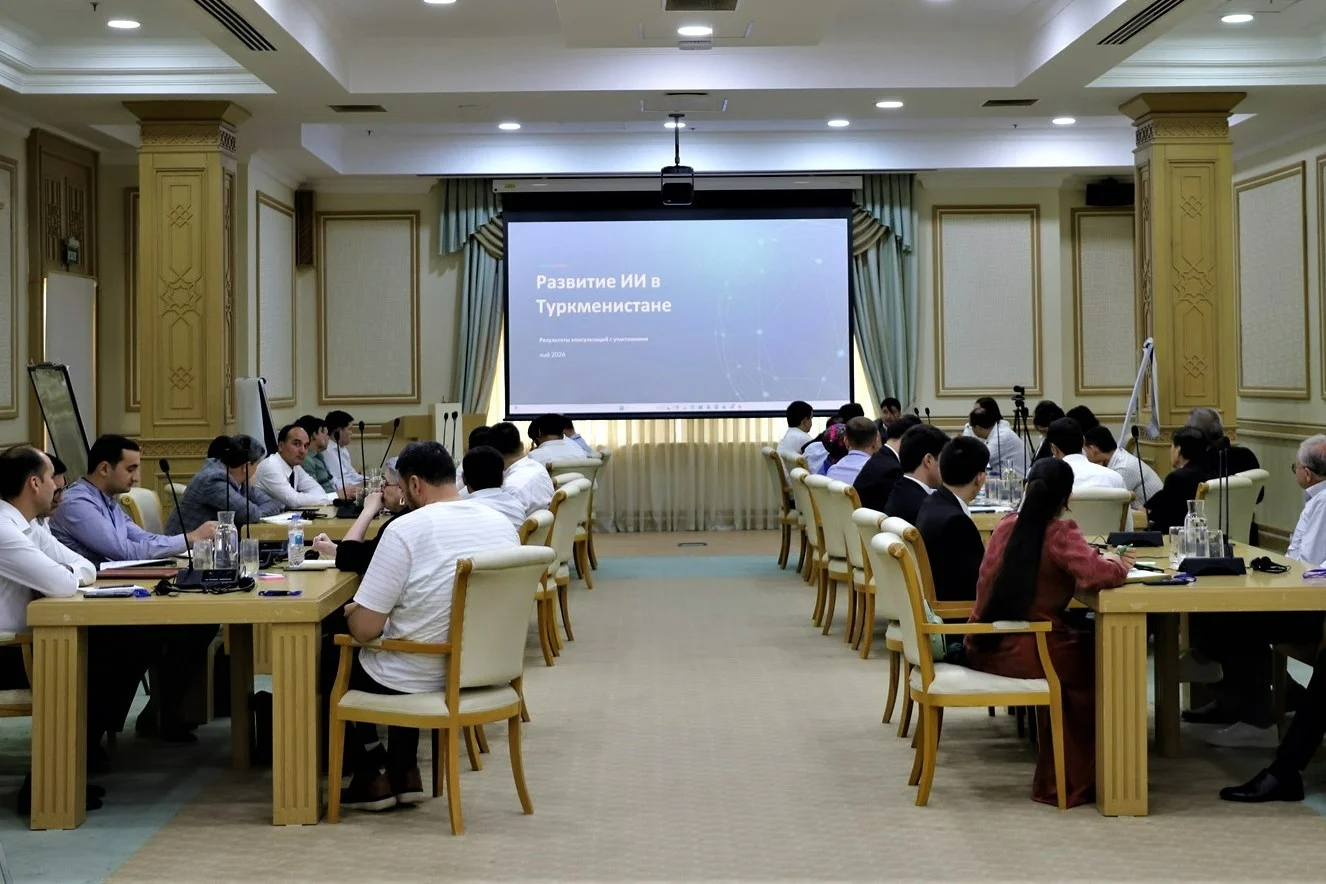 21052026-turkmenistan-national-artificial-intelligence-strategy.jpg