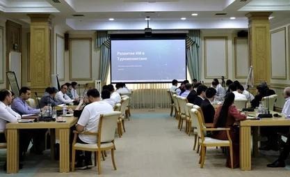 21052026-turkmenistan-national-artificial-intelligence-strategy.jpg