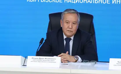 Registration for Nationwide Testing begins in Kyrgyzstan
