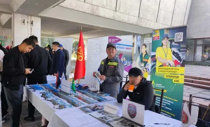 Job and Career Fair held in Bishkek