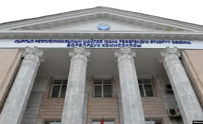 Total number of voters in Kyrgyzstan makes over 4.2 mln