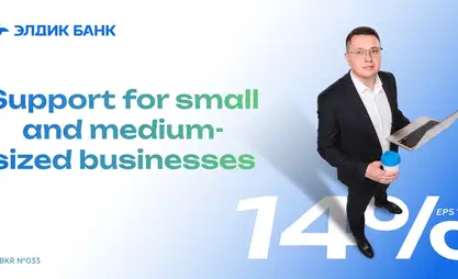Eldik Bank offers new loan product for SMEs