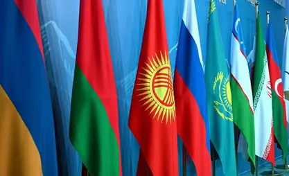 Kyrgyzstan ratifies EAEU bonds agreement