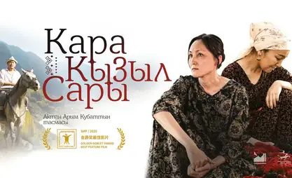Kyrgyz film nominated to Oscar