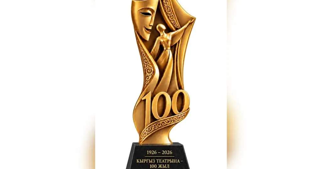 Bishkek to celebrate 100th Anniversary of Kyrgyz Theater