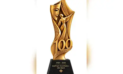 Bishkek to celebrate 100th Anniversary of Kyrgyz Theater