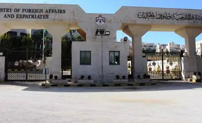 Jordan welcomes demarcation agreement between Tajikistan, Kyrgyzstan