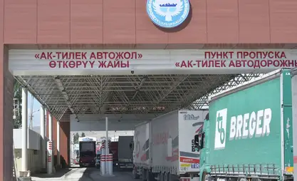 Anti-smuggling measures tightened at EAEU border
