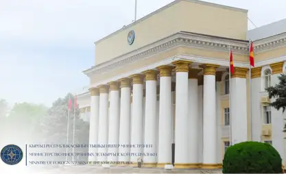 Ministry of Foreign Affairs advises Kyrgyzstanis to exit Iran by alternative ways