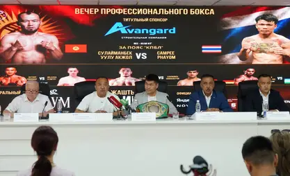 Bishkek to host international professional boxing event