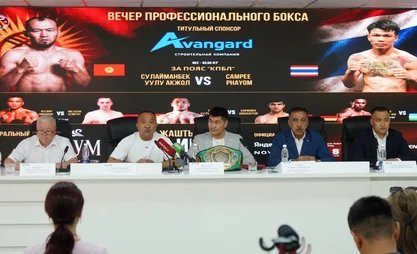 Bishkek to host international professional boxing event