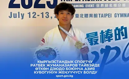 Kyrgyz athlete Ratbek Zhumanazarov wins gold at Asian Judo Cup in Taipei