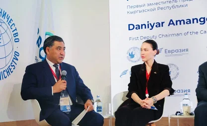 Kyrgyzstan outlines priorities for sustainable economic growth