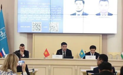 Kyrgyzstan strengthens its status as leader in digital transformation in region