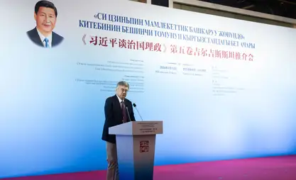 Presentation of Xi Jinping's book "The Governance of China"held in Bishkek
