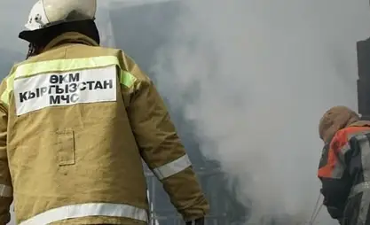 9 fires recorded in Kyrgyzstan in last 24 hrs