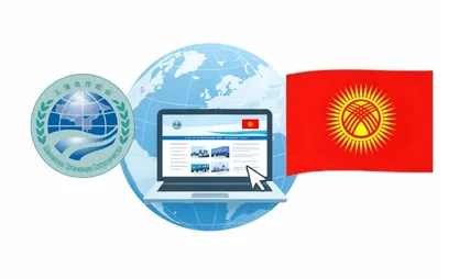 Kyrgyzstan lauches official website dedicated to its SCO chairmanship