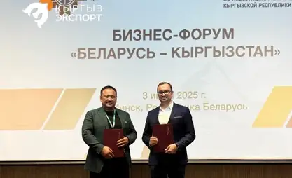 Belarusian retail chain to purchase $1 million worth of goods from Kyrgyzstan