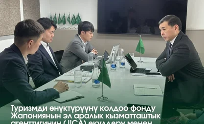 Kyrgyzstan discusses tourism development with JICA experts