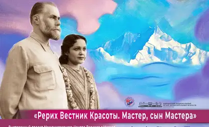 Exhibition on Roerich's Central Asian expedition to open in Bishkek