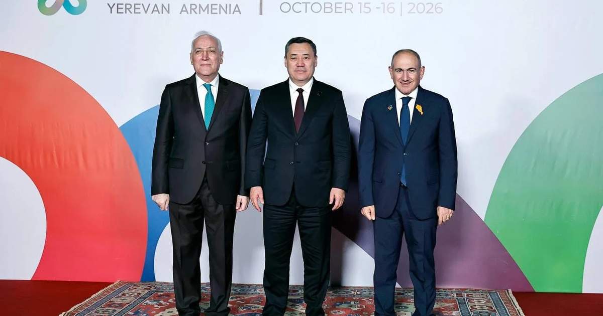 Sadyr Zhaparov attends opening of COP17 Leaders' Summit in Yerevan