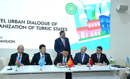 OTS member countries sign memo on urban planning in Baku
