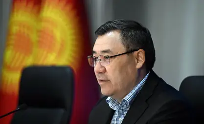 Kyrgyzstan's At-Bashy receives 1 bln soms for development