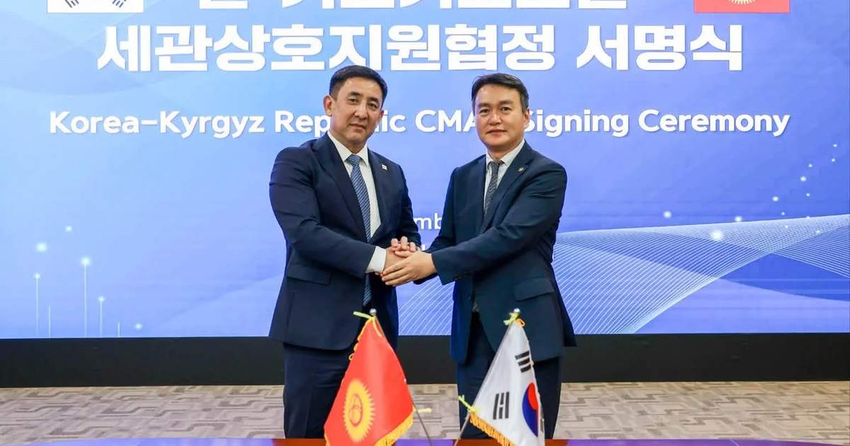 Kyrgyzstan and South Korea strengthen mutual cooperation in customs sphere