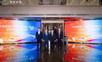Kyrgyzstan’s Chamber of Commerce and Industry opens representative office in Shanghai
