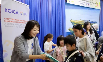 KOICA holds cultural and sports event for children in Kyrgyzstan