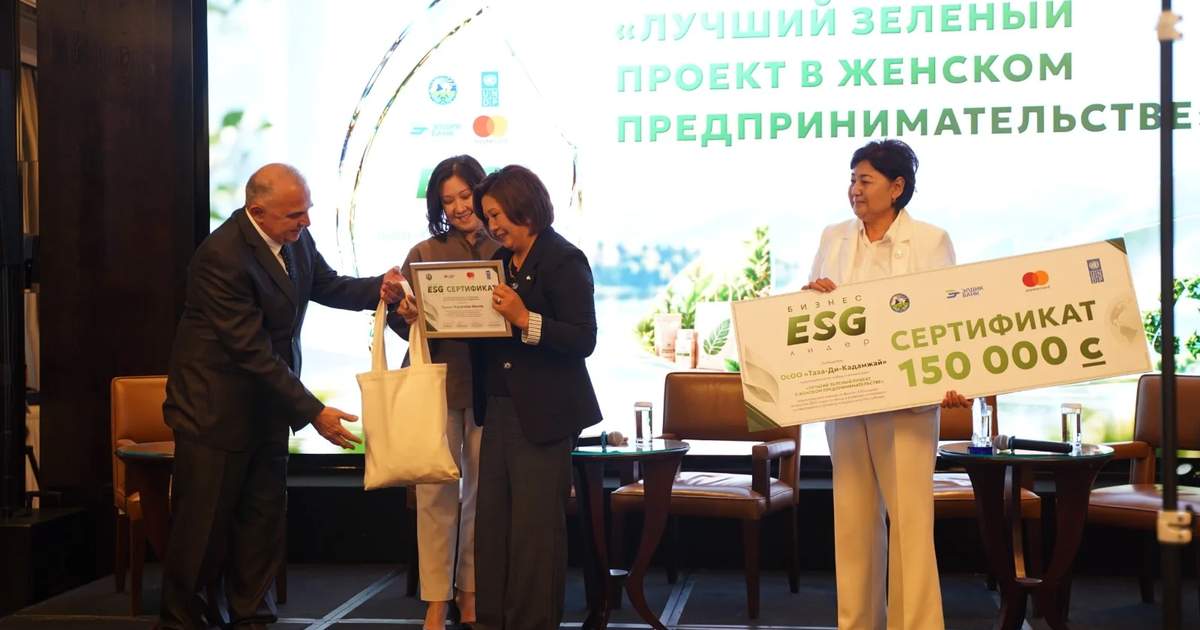 Winners of ESG Business Leader contest announced in Kyrgyzstan