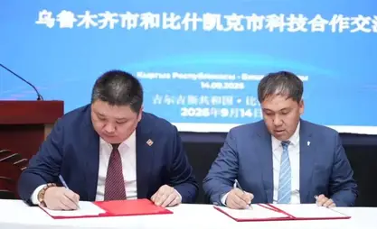 Branch of Kyrgyz-Chinese International Technology Transfer Center opened in Kyrgyzstan
