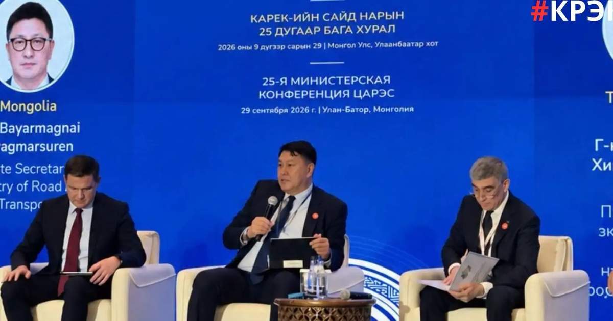 Kyrgyzstan supports developing transport corridors in CAREC