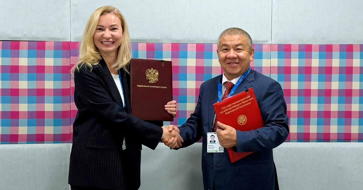 Russia to assist Kyrgyzstan in improving tax administration