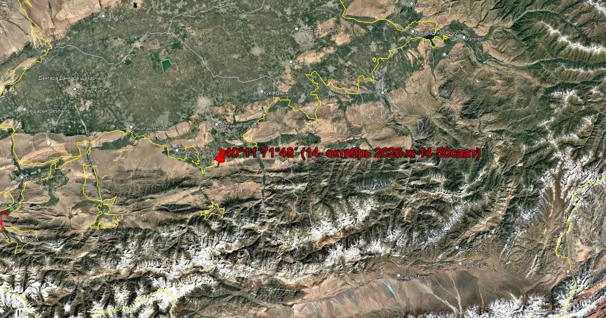 Earthquake strikes Kyrgyz-Uzbek border