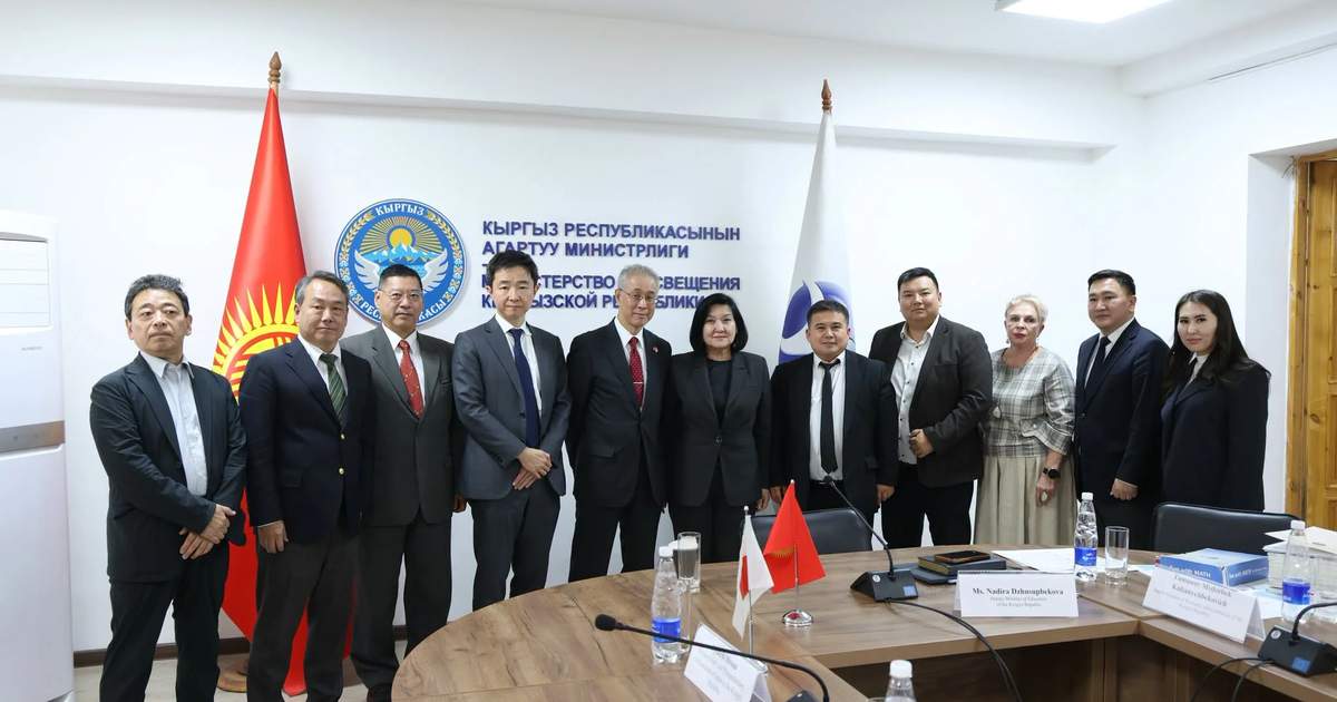 Kyrgyzstan considers Japanese educational technologies