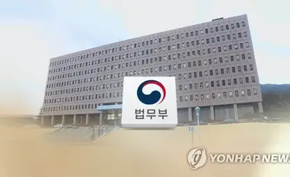 New gov't app in South Korea to allow victims to monitor stalkers' locations