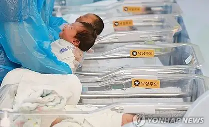 Births out of wedlock in South Korea hit record high in 2024