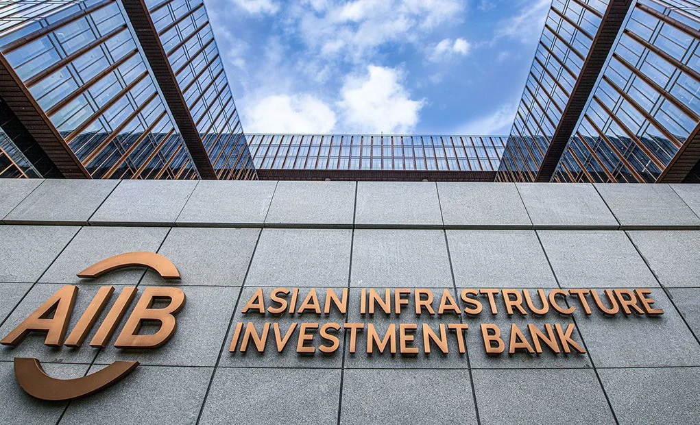 AIIB.jpg
