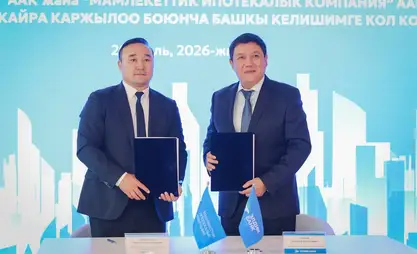 Kyrgyzstan launches Women’s mortgage program