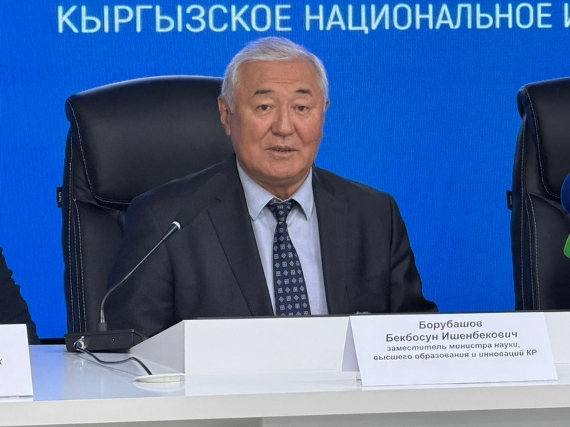 Borubashov